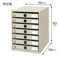 コクヨ 錠付きレターケース レターガード スチール引き出しタイプ A4タテ 浅型7段 ライトグレー LC-K7M 1台