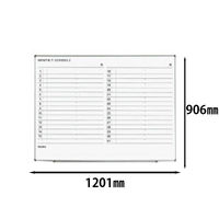 コクヨ ホワイトボード 壁掛け 軽量タイプ 月行事ヨコ書き 幅1201×高さ906mm FB-SL34MW 1枚