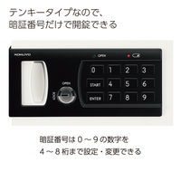 【キーボックス】 コクヨ KEYSYS（キーシス） キーボックスKEYSYSテンキーキーホルダー32個 KFB-TL32 1セット