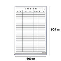 コクヨ ホワイトボード 壁掛け ホーロータイプ 行動予定 18名 幅600×高さ909mm FB-32KWNC 1枚