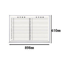 コクヨ ホワイトボード 壁掛け ホーロータイプ 月行事ヨコ書き 幅898×高さ610mm FB-23MWNC 1枚
