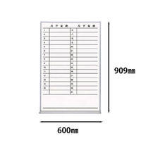 コクヨ ホワイトボード 壁掛け ホーロータイプ 月行事ヨコ書き 幅600×高さ909mm FB-32MWNC 1枚