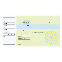 コクヨ 領収証 A6横 3色刷50枚 ウケ-35 1セット(1000枚:50枚×20冊)