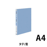 コクヨ ガバット（背幅伸縮ファイル） PP活用タイプ A4タテ 青 ブルー 1000枚とじ フ-P90NB 1箱（10冊入）