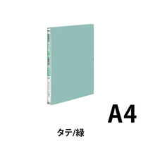 コクヨ ガバット(背幅伸縮ファイル) PP活用タイプ A4タテ 緑 グリーン 1000枚とじ フ-P90NG 1箱(10冊入)