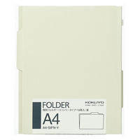 コクヨ 個別フォルダーエコノミータイプ A4 黄 10冊入 A4-SIFN-Y 1セット(100冊:10冊入×10パック)