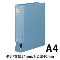 コクヨ　チューブファイルPP　A4タテ　とじ厚40mm　2穴　青　1セット（16冊：1冊×16）