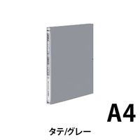 コクヨ ガバット(背幅伸縮ファイル) PP活用タイプ A4タテ グレー 1000枚とじ フ-P90NM 1箱(10冊入)