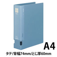 コクヨ　チューブファイルPP　A4タテ　とじ厚60mm　2穴　青　1セット（16冊：1冊×16）