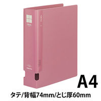 コクヨ　チューブファイルPP　A4タテ　とじ厚60mm　2穴　ピンク　1セット（16冊：1冊×16）