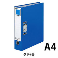コクヨ　2穴Ａ-Ｚファイル　Ａ４タテ　背幅76mm　青　フ-290NB　5冊