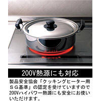 ヨシカワ　煮もの鍋　満菜　両手鍋　26cm　（直送品）