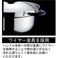 ヨシカワ くるめん亭のふきこぼれにくい鍋 両手鍋26cm SJ1369 1個