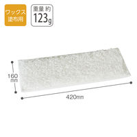 テラモト　ワックスモップ替糸（2枚セット）　CL-900-128-0　（直送品）