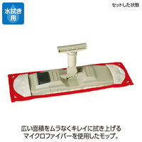 テラモト　FXブライトラーグ・ホルダーセット　レッド　CL-900-130-2　（直送品）