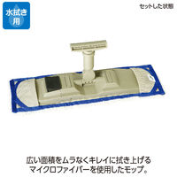 テラモト　FXブライトラーグ・ホルダーセット　ブルー　CL-900-129-3　（直送品）