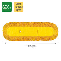 テラモト ホールモップ　スペア 幅90cm 化学モップ 屋内用  CL3301900　1枚