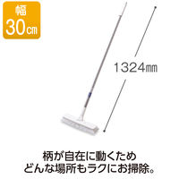 テラモト　EFフラットブラシ　30cm　CL-745-030-0　（直送品）