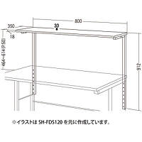 サンワサプライ　サブテーブル　SH-FD870用　ライトグレー　SH-FDS80　（直送品）