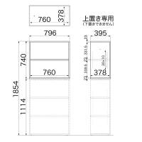 Garage（ガラージ）　ＫＫシリーズ書庫　オープン　2段　上置き専用　白　幅796mm　奥行395mm　高さ740mm　1台　（直送品）