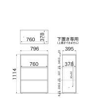 Garage（ガラージ）　ＫＫシリーズ書庫　オープン　3段　下置き専用　木目（ナチュラル）　幅796mm　奥行395mm　高さ1114mm　1台　（直送品）