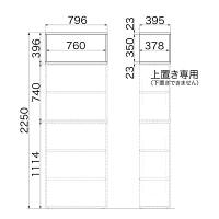 Garage（ガラージ）　ＫＫシリーズ書庫　オープン　1段　上置き専用　木目（ナチュラル）　幅796mm　奥行395mm　高さ396mm　1台　（直送品）