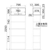 Garage（ガラージ）　ＫＫシリーズ書庫　両開き　1段　上置き専用　木目（ナチュラル）　幅796mm　奥行412mm　高さ396mm　1台　（直送品）