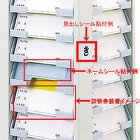 リヒトラブ IDカードロータリー S-101 1台