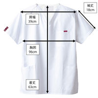 フォーク スクラブ ホワイト SS 7000SC-1 1枚　スクラブ