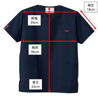 フォーク スクラブ ダークネイビー SS 7000SC-17 1枚　スクラブ