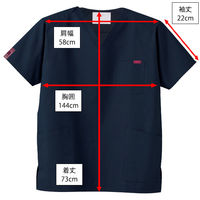 フォーク スクラブ ダークネイビー 4L 7000SC-17 1枚　スクラブ