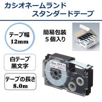 カシオ CASIO ネームランド テープ スタンダード 幅12mm 白ラベル 黒文字 5個 8ｍ巻 XR-12WE-5P-E