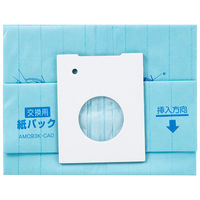 ナショナル／パナソニック（National／Panasonic）【純正】店舗用・業務用掃除機専用 交換紙パック AMC93K-CA0 1パック（10枚入）