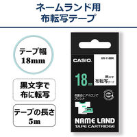 カシオ CASIO ネームランド テープ 布転写タイプ 幅18mm 黒文字転写 5m巻 XR-118BK
