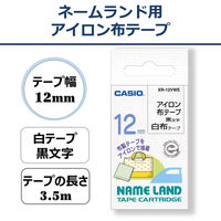 カシオ CASIO ネームランド テープ アイロン布テープ 幅12mm 白ラベル 黒文字 3.5m巻 XR-12VWE