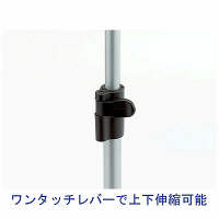 林製作所　上下伸縮案内板　A3タイプ　幅472×奥行250×高さ828～1167mm 1台