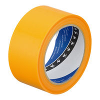 【養生テープ】 寺岡製作所 P-カットテープ No.4140 塗装養生用 黄 幅50mm×長さ25m 1箱（30巻入）