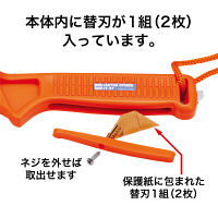 オープン工業 OP カートンオープナー CT-27 1本 001-3315（直送品）