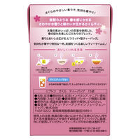 リプトン さくらティー 1箱（15バッグ入）紅茶ティーバッグ