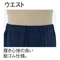 トンボ ストレートパンツ ネイビー S CM515-88-S 1枚　スクラブ