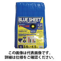 ユタカメイク シート #3000BLUESHEET(OB) 3.6m×4.5m BLS-10 1枚 337-0399（直送品）