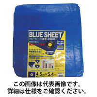 ユタカメイク シート #3000BLUESHEET(OB) 4.5m×5.4m BLS-12 1枚 337-0411（直送品）