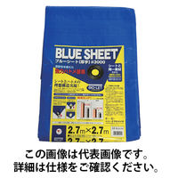 ユタカメイク シート #3000BLUESHEET(OB) 2.7m×2.7m BLS-04 1枚 337-0348（直送品）