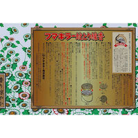 【アウトレット】フマキラー ジャンボ蚊とり線香50巻缶 411683 1缶（50巻） 004-3087 　蚊取り　殺虫剤　【終売品】