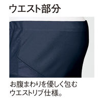 トンボ トンボメディカル マタニティパンツ ネイビー L CM551-88-L 1枚　白衣