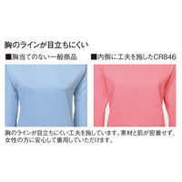 トンボ キラク レディス検診シャツ CR846 カメリアピンク M 検査衣（患者衣・検診衣） 1枚