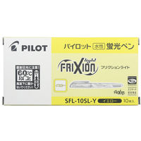 パイロット フリクションライト　イエロー 黄色  SFL-10SL-Y  10本　蛍光ペン