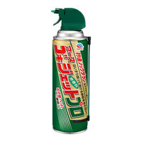 ゴキジェットプロ ゴキブリ 殺虫剤 スプレー 殺虫スプレー 駆除剤 退治 対策 撃退 強力 450ml 1セット（5本）アース製薬