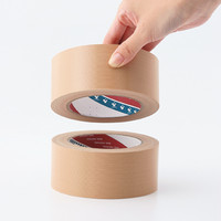 【ガムテープ】 包装用 布テープ（ノンパッケージ） No.1590 0.20mm厚 幅50mm×長さ25m 茶 寺岡製作所 1箱（30巻入）