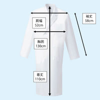 ナガイレーベン 男子ダブル診察衣 KEX-5100 1枚　白衣　ドクターコート　メンズ